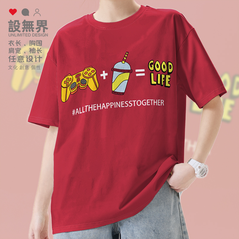 游戏饮料珍珠奶茶好生活短袖T恤