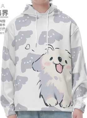白色小狗修狗可爱吐舌头笔刷手绘大码连帽卫衣男女装0018设 无界