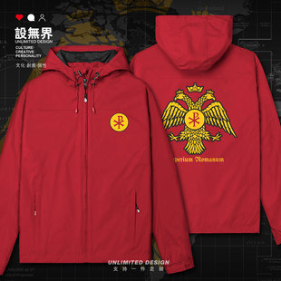 古罗马帝国拉布兰旗凯乐符号历史冲锋衣男女薄款速干衣服设 无界