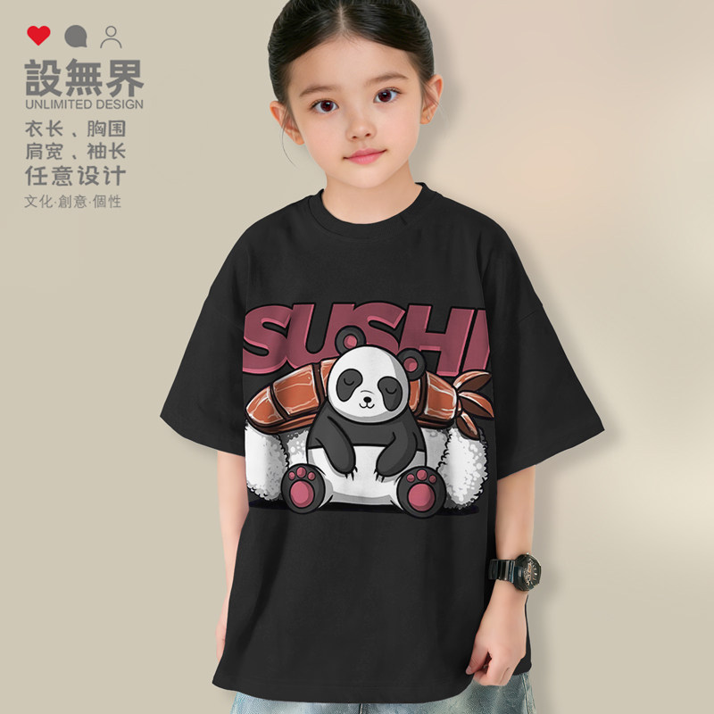 小脚丫熊猫pink日系寿司落肩T恤男女童装动物图案夏学生潮设 无界