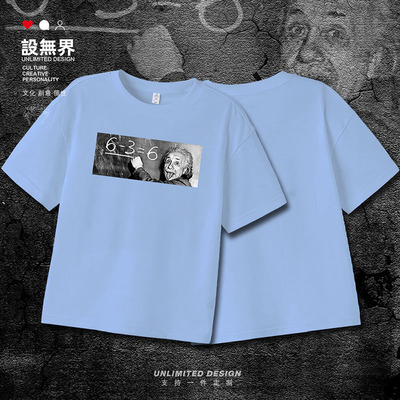 爱因斯坦吐舌头照片怀旧落肩T恤