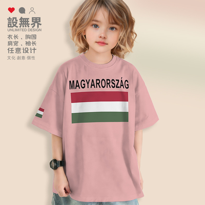 匈牙利Hungary国家队足球落肩T恤