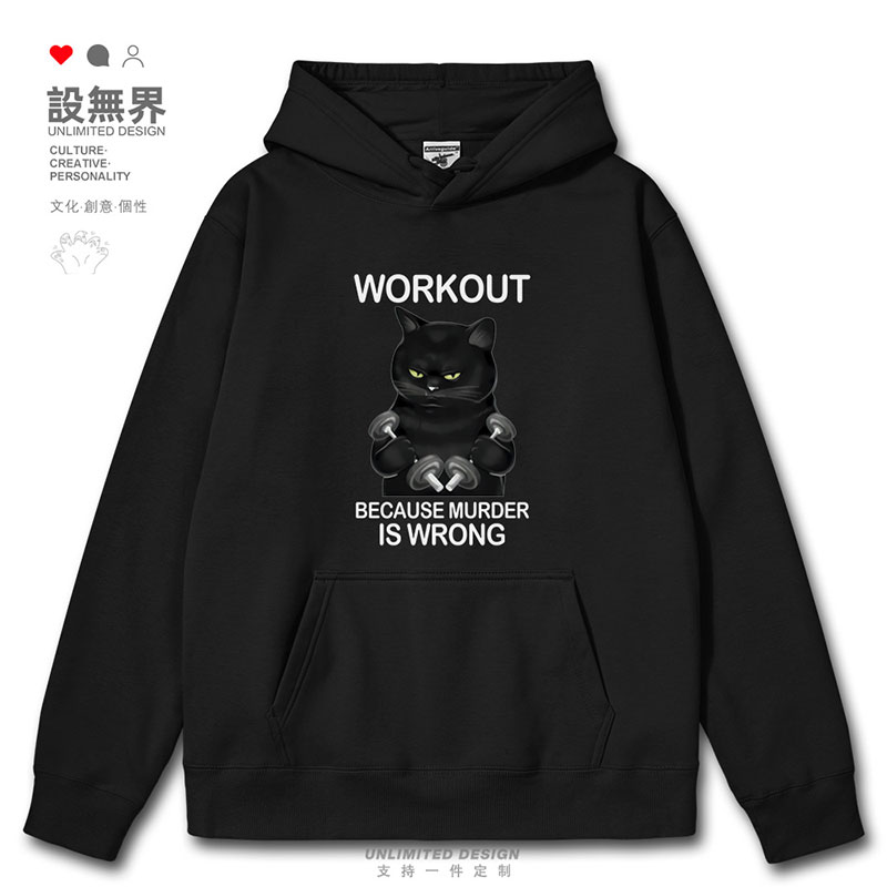 高冷腹黑猫咪趣味ins学连帽卫衣