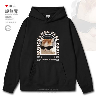 原创爱听音乐的猫咪冷酷搞怪潮牌连帽卫衣男女INS帽衫0017设 无界