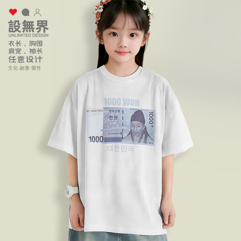 韩元1000KRW韩国恶搞货币Won趣味短袖落肩T恤男女童装衣服设 无界