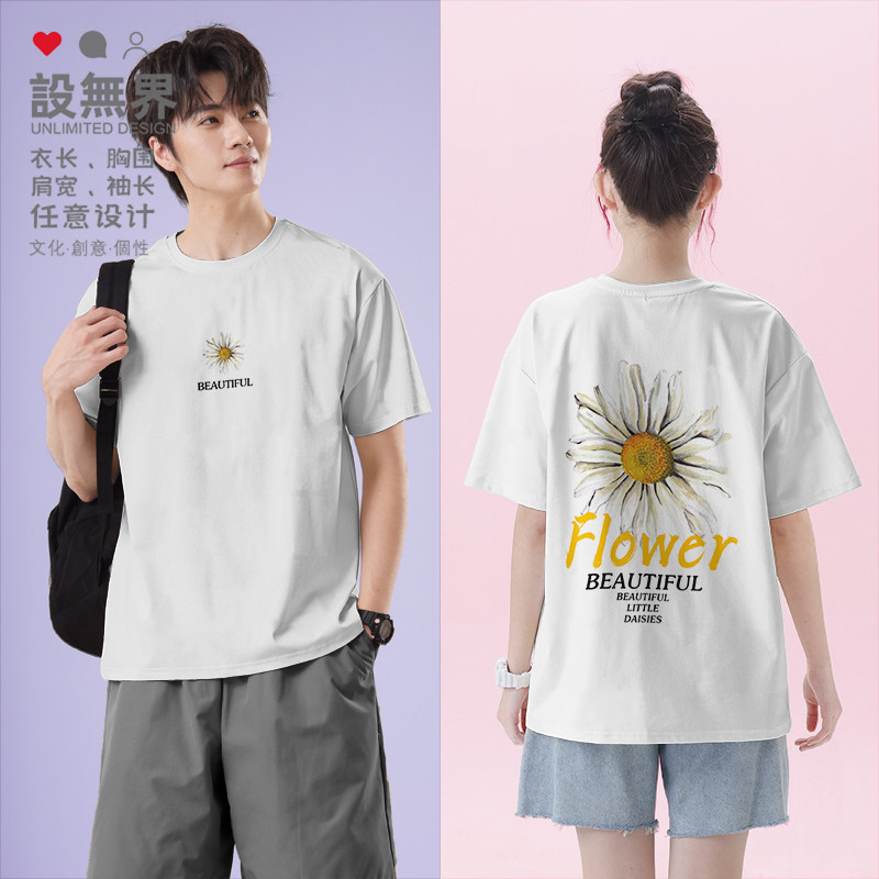 小雏菊spring洋气手绘权志龙短袖T恤男女ins原宿风纯棉夏设 无界