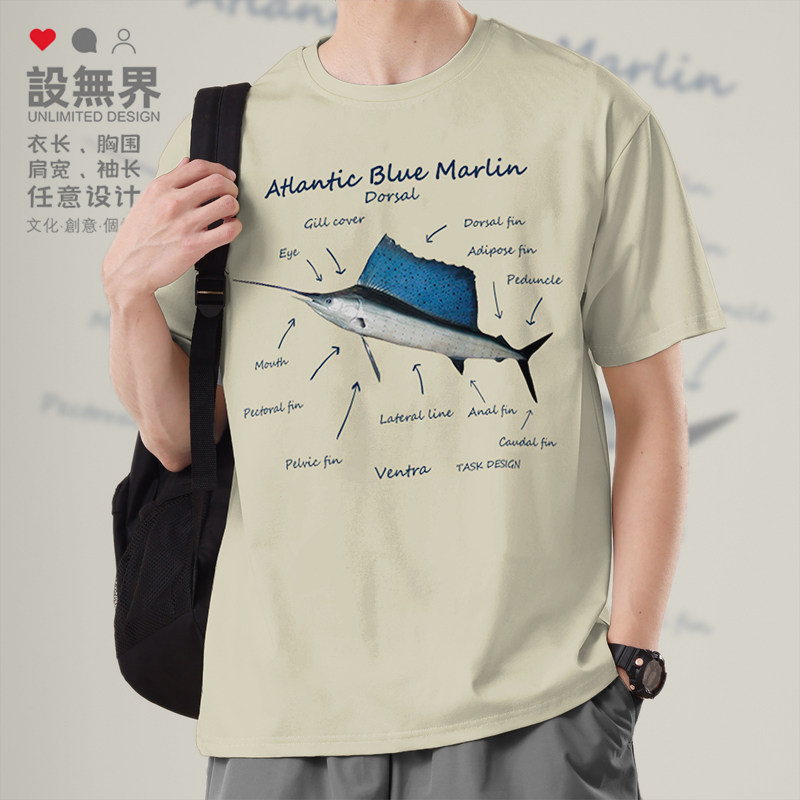 大西洋蓝枪鱼分析图短袖T恤男女个性半袖夏运动纯棉圆领潮设 无界