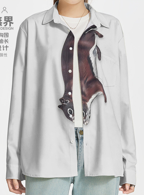 童趣创意小松鼠卡通假领带小众设计长袖衬衫男装女装0017设 无界