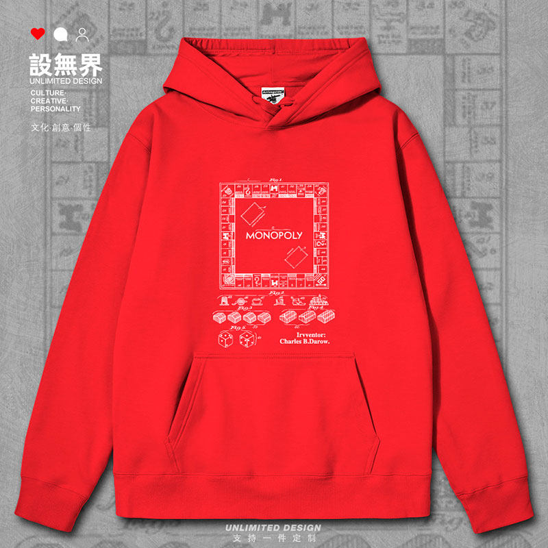 大富翁棋盘游戏设计线稿连帽卫衣