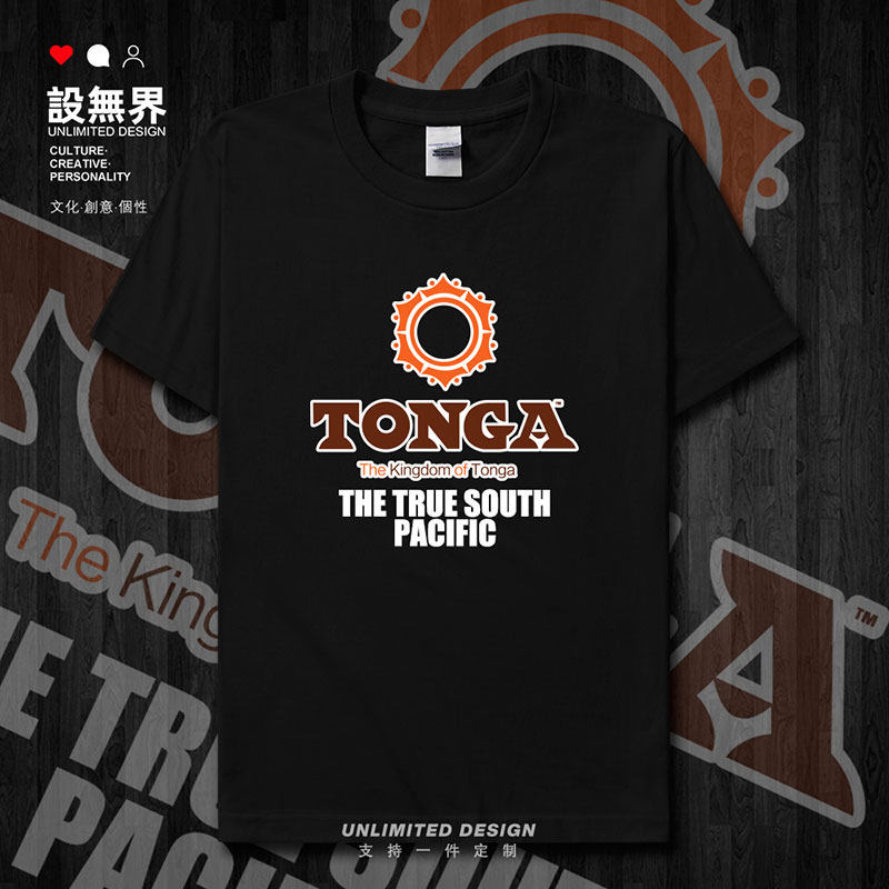 汤加王国旅游局短袖t恤男女装汤加塔布哈派瓦乌旅游衣服潮设 无界