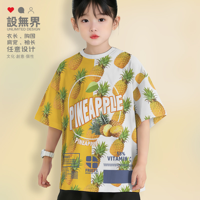 水果菠萝凤梨双色拼色撞色图案速干T恤童装清新潮衣服短袖设 无界