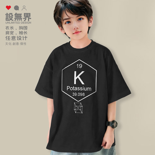 化学元素钾K周期表19符号落肩T恤