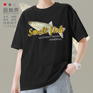 胡瓜鱼类Smelt Fish胡瓜鱼科插画创意印花短袖T恤男女体恤设 无界