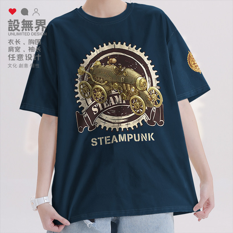 维多利亚工业时代蒸汽朋克机械美学机车男女短袖T恤夏0005设 无界