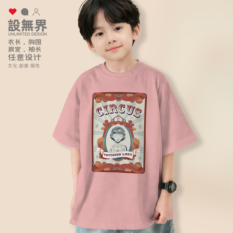 可爱马戏团卡通纹身的女人T恤男女童装趣味亲子创意夏服装设 无界