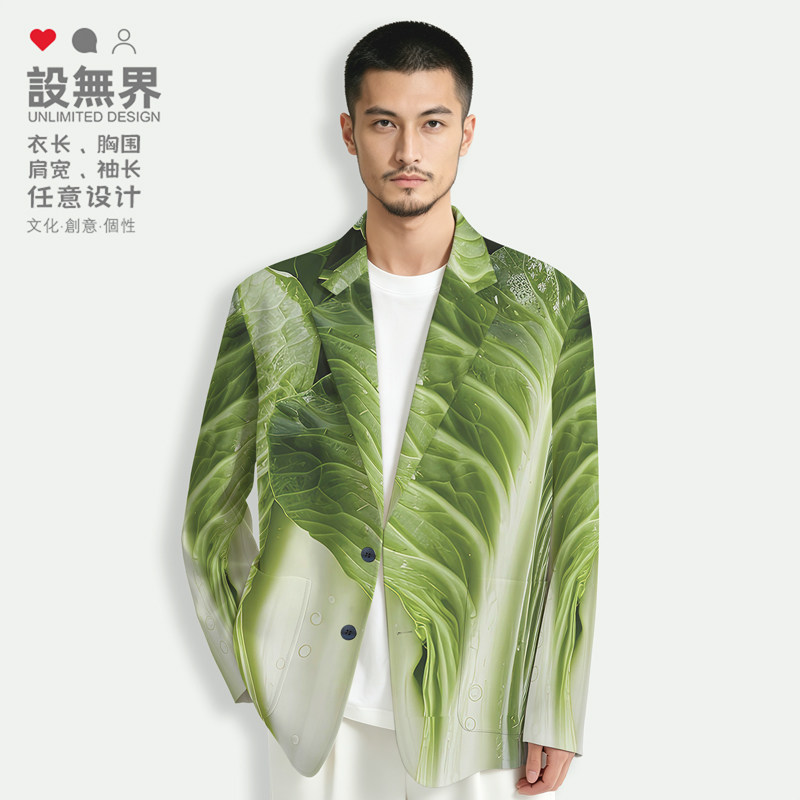 减肥蔬菜白菜玉米紫甘蓝土豆西红柿图案西装外套男女0018设 无界
