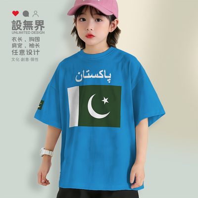 巴基斯坦Pakistan国家国落肩T恤