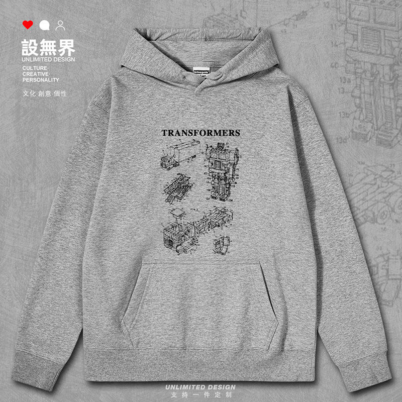 擎天柱变压器设计线稿图连帽卫衣