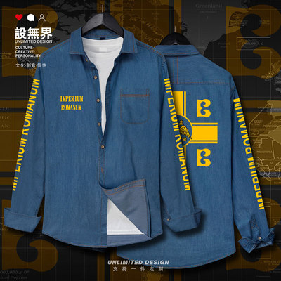 拜占庭帝国东罗马Byzant牛仔衬衫