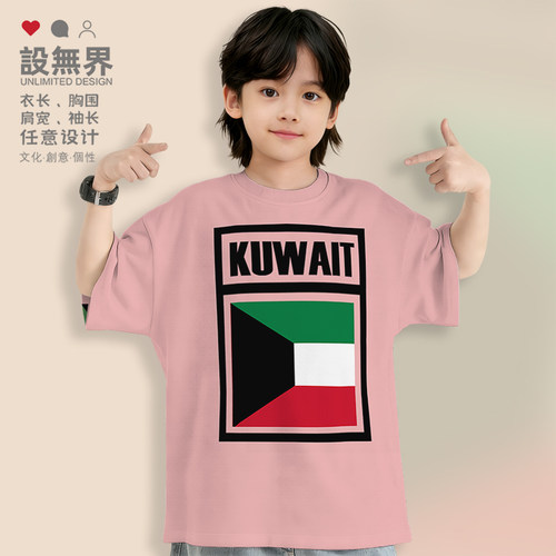 科威特Kuwait国家国旗男落肩T恤
