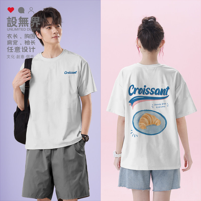 烘焙点心面包装饰卡通水彩ins风短袖T恤男女圆领短t潮0015设 无界
