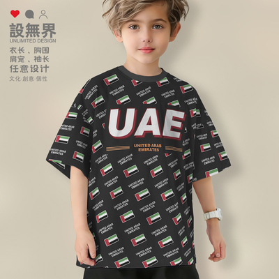 阿联酋UAE国旗标志速干T落肩T恤