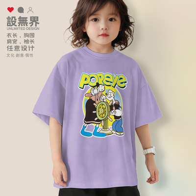 大力水手波派与女友经典落肩T恤