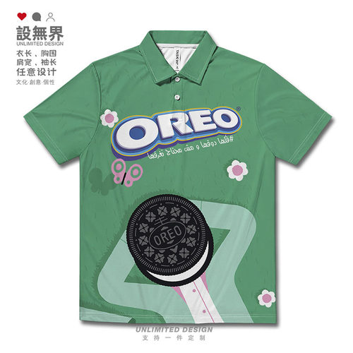 奥利奥夹心饼干零食插画广告POLO