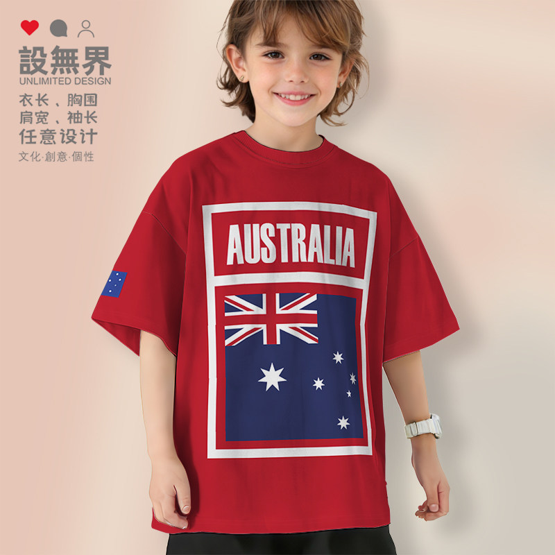 澳大利亚Australia澳洲国家国旗T恤男女童装中大童装服装设 无界