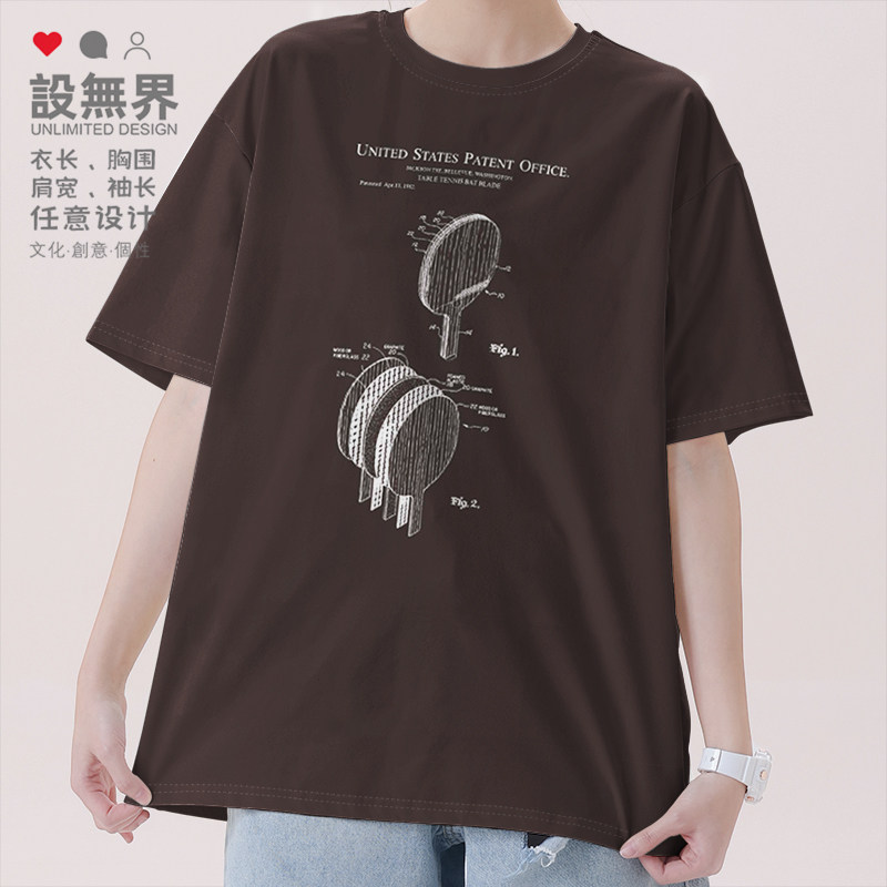 乒乓球拍运动爱好者线稿短袖T恤男女个性圆领体恤夏潮0018设 无界