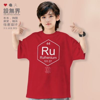 化学元素钌Ru周期表44符落肩T恤