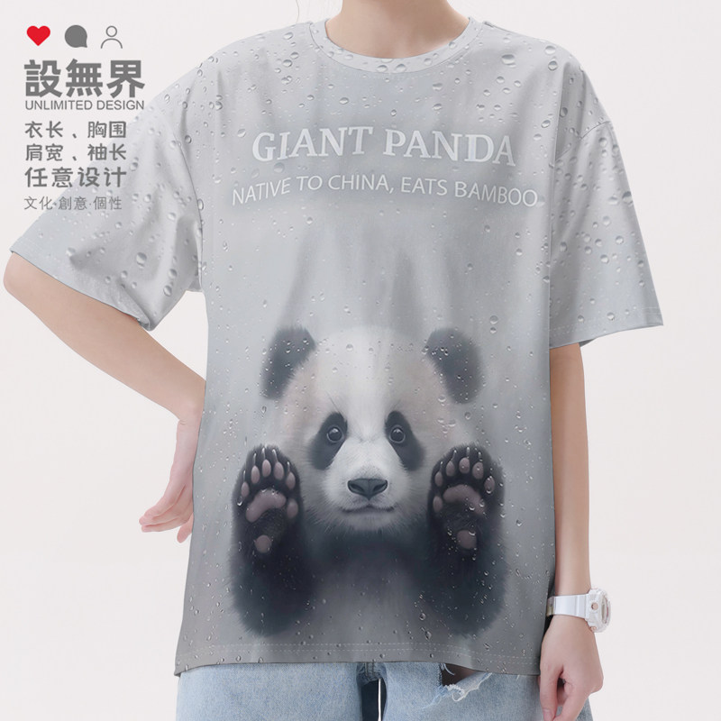 大熊猫扒玻璃雨珠憨厚可爱国T恤图片
