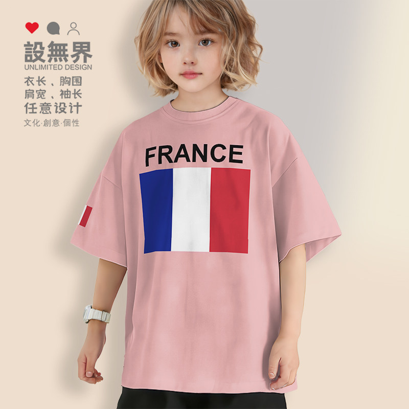 法国France法兰西国家国旗落肩T恤男女童装短袖运动潮服装设 无界
