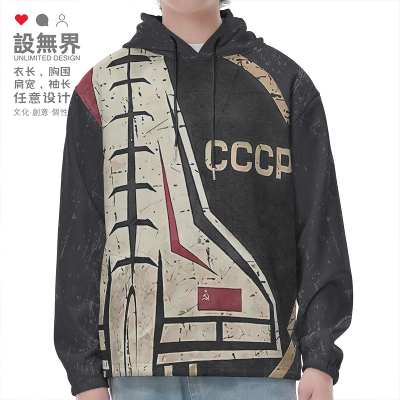 苏联CCCP航天局飞机斯大连帽卫衣