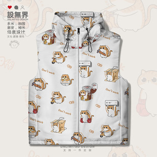 原创打工猫咪内心想法不想上班加厚马甲男女棉服外套0015设 无界
