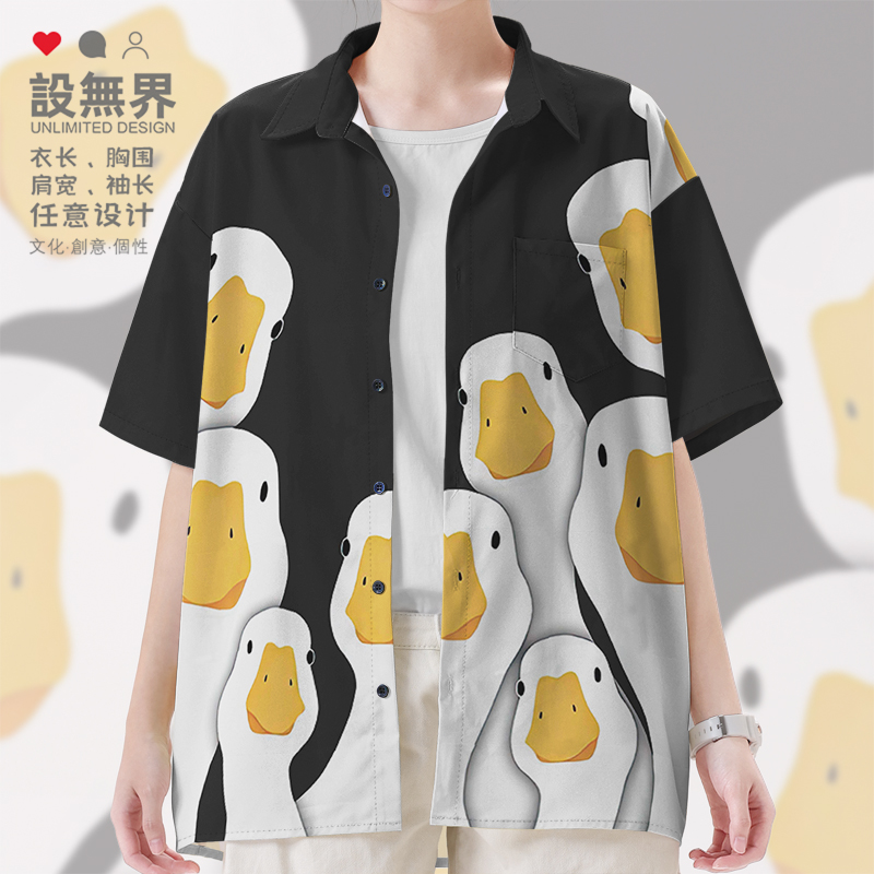潮牌大鹅鸭子简约设计感搞怪衬衫