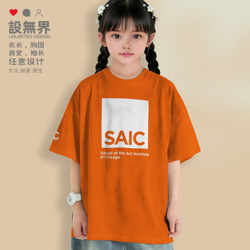 美国芝加哥艺术学院SAIC落肩T恤