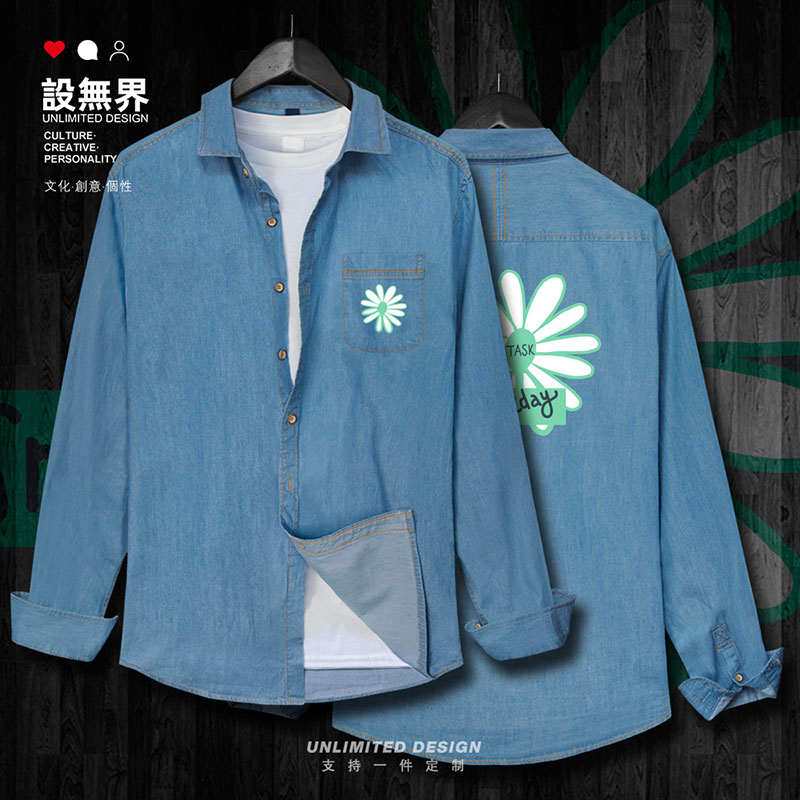 小雏菊Smileeveryday牛仔衬衫