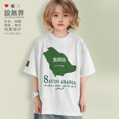 沙特阿拉伯SaudiArabia落肩T恤