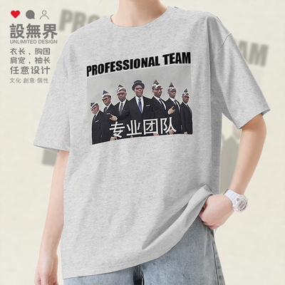 黑人抬棺王下七武海丧系短袖T恤