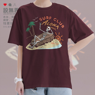 冲浪俱乐部阿罗哈骷髅插画创意短袖T恤男女欧美风上衣夏季设 无界