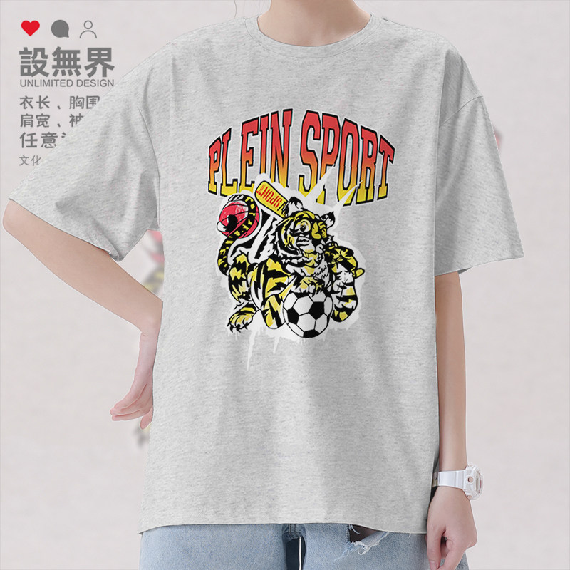 欧美复古趣味运动棒球老虎短袖T恤男女潮牌圆领半袖夏运动设 无界