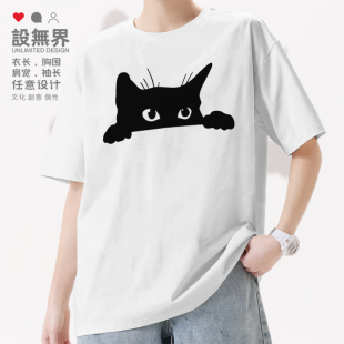 无界 T恤男女纯棉短t潮0018设 盯你看可爱猫咪有趣创意3D个性 短袖