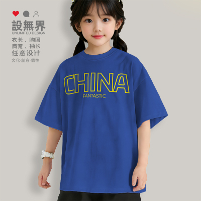 中国China国家英文简约短落肩T恤