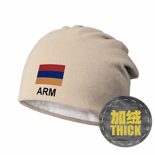 亚美尼亚Armenia防风睡帽加绒堆堆帽子男女保暖围脖头巾冬设 无界