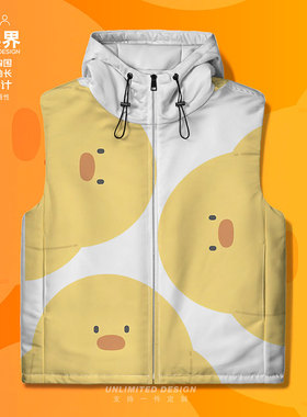 呆萌黄色小鸡咯咯鸡大头鸡小清新加厚马甲男女外套潮0018设 无界