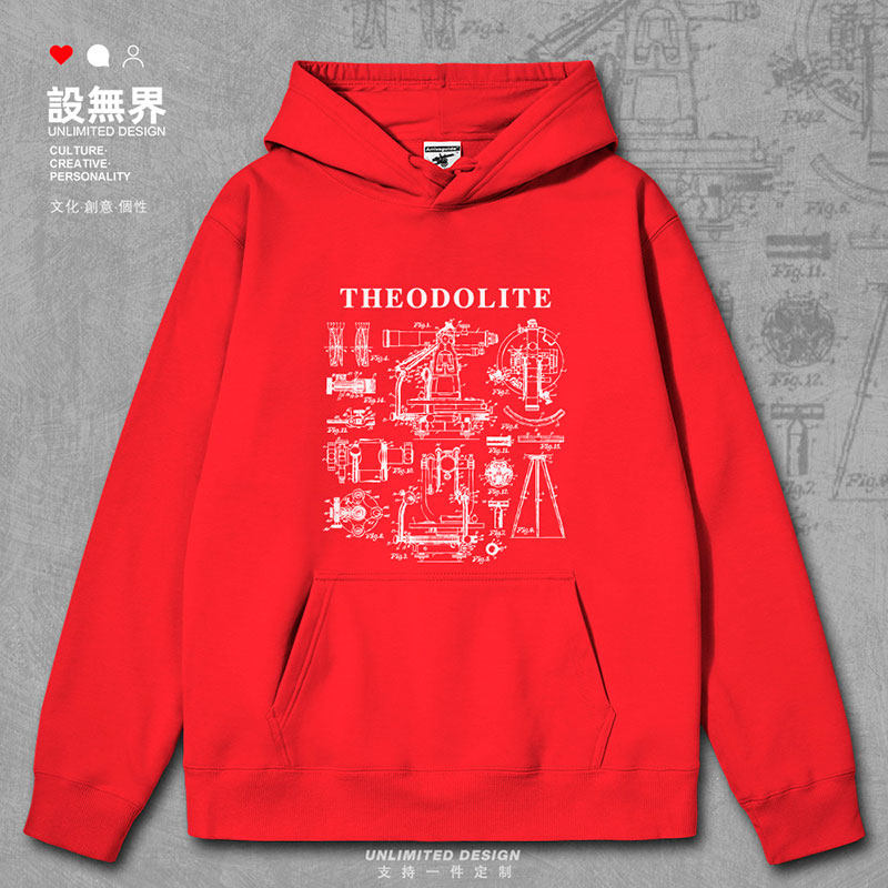 土地测量经纬仪设计线稿连帽卫衣