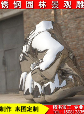 不锈钢镜面大型拳头造型雕塑创意手势雕塑广场景观小品摆件可定制