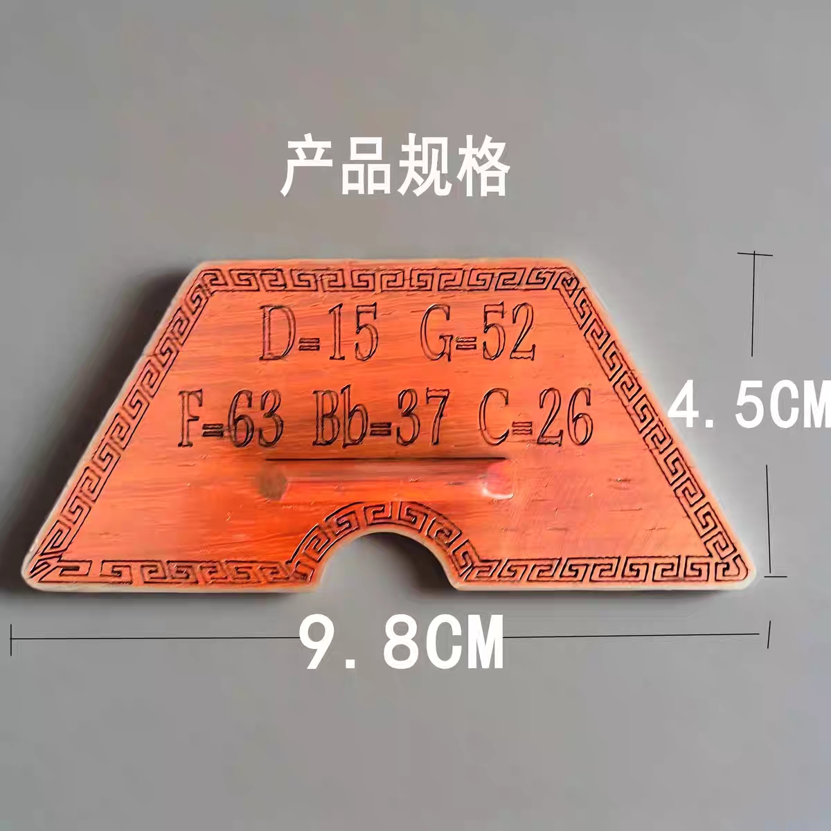 护琴码 二胡弱音护琴码 红木半高字母护琴码二胡降低音量防塌皮