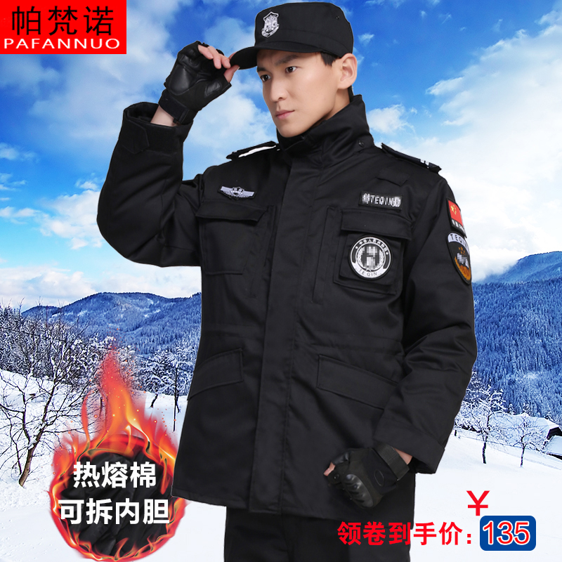 福彩3开机号与试机号
下载最新版本官方版说明